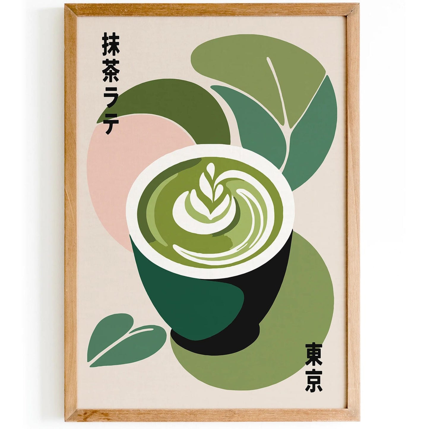 Matcha Green Drink Poster