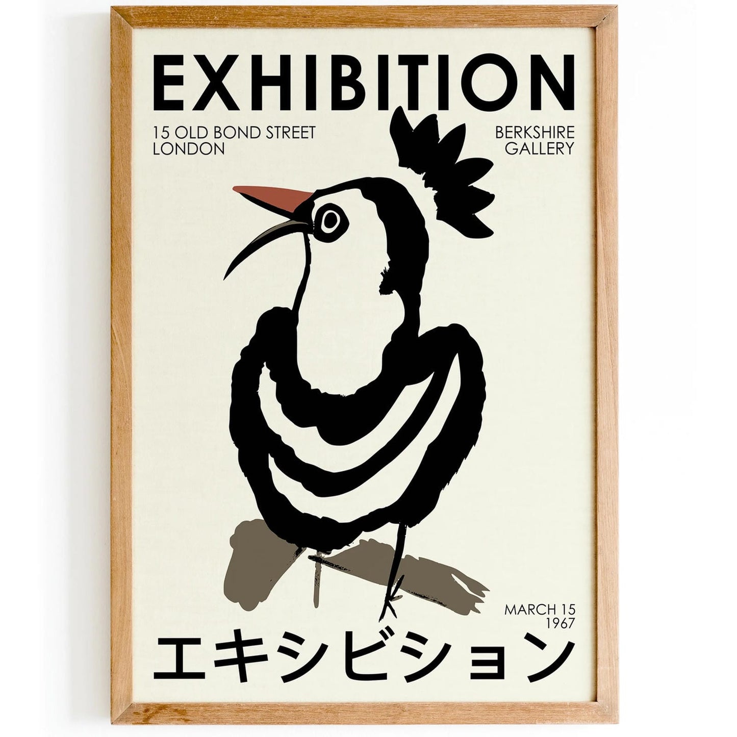 Japanese Arts Exhibition in London 1967 Poster