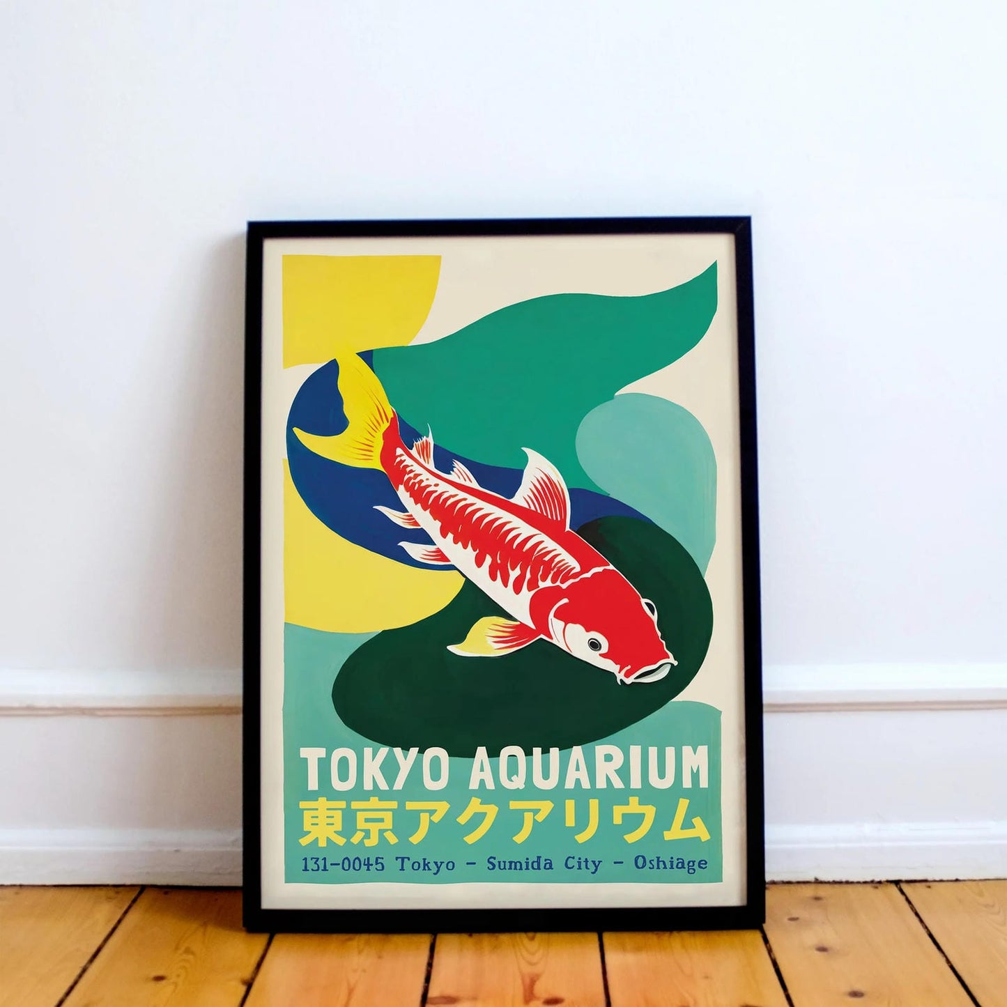 Japanese Koi Fish Retro Poster