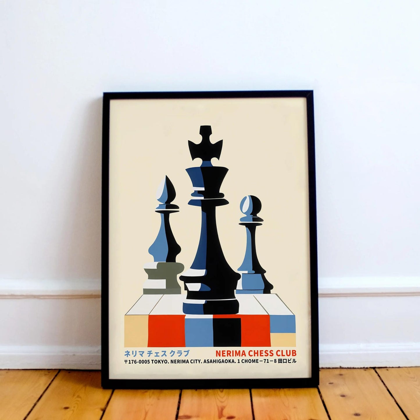 Japanese Chess Retro Poster