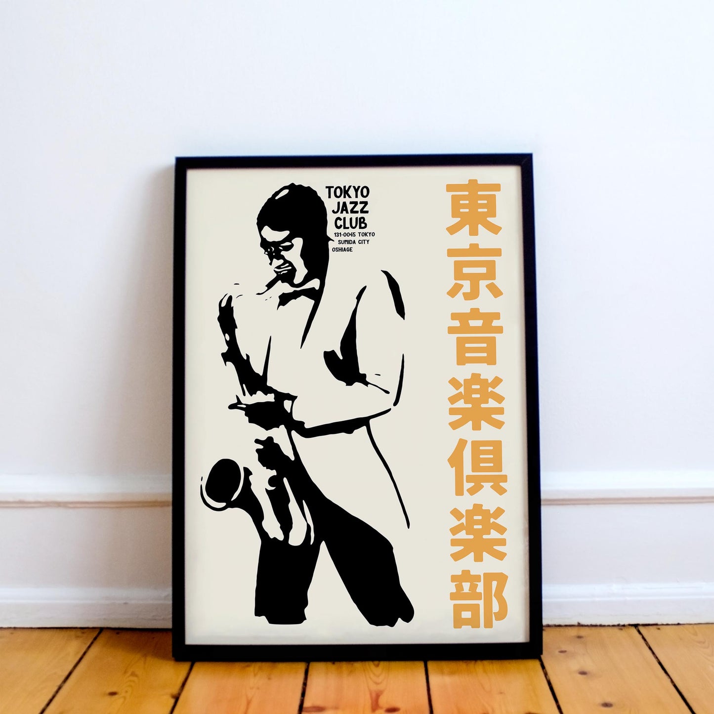Tokyo Jazz Club Wall Art
