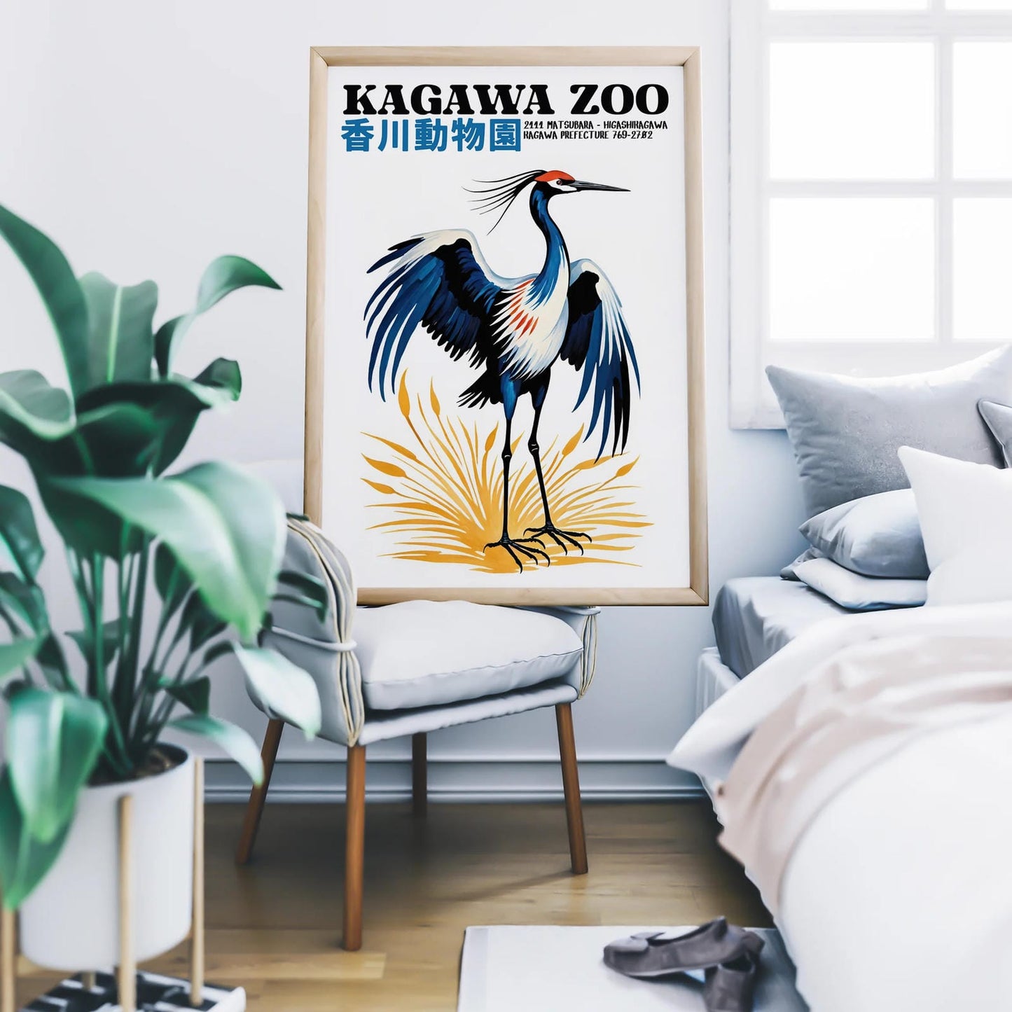 Kagawa Zoo Retro Travel Poster