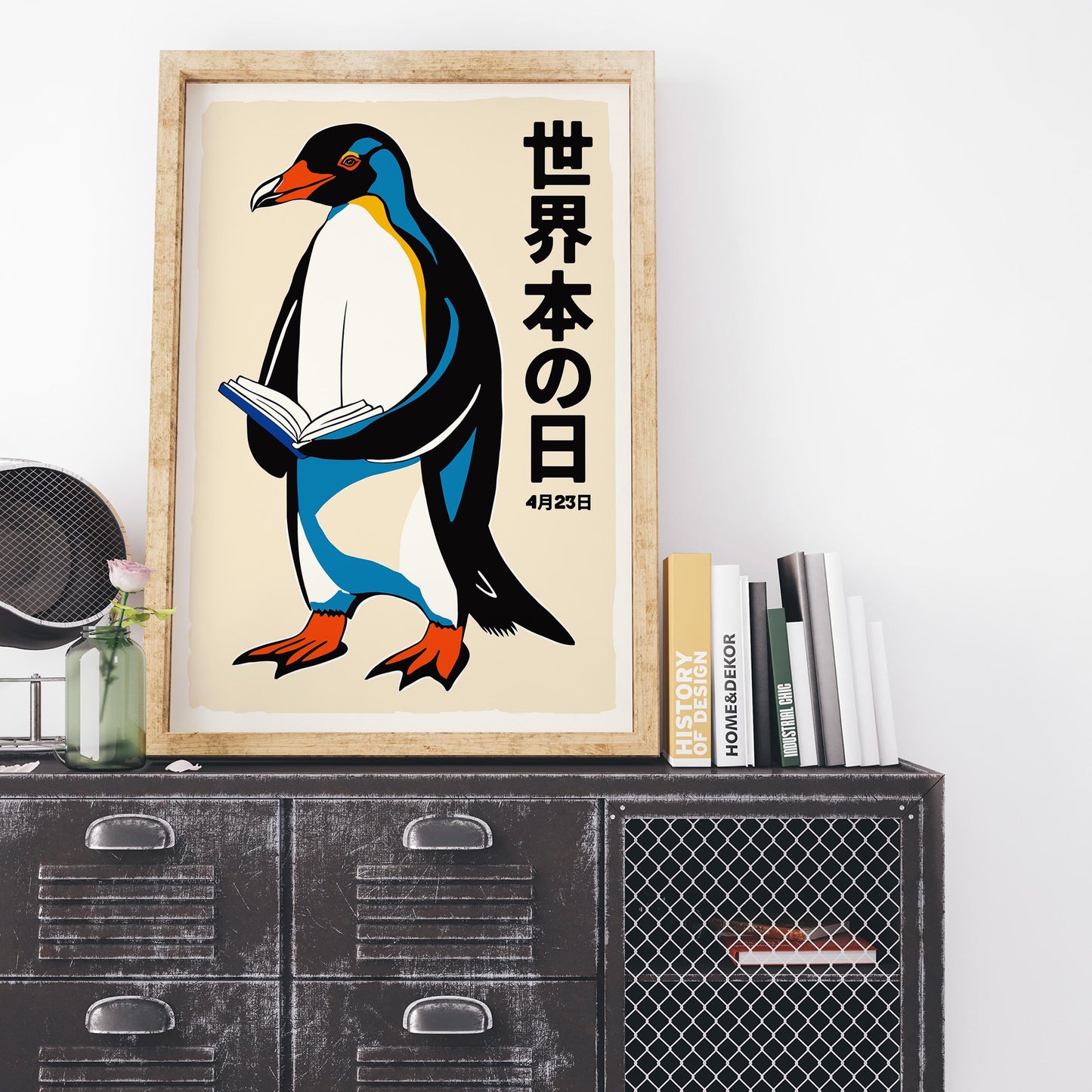 World Book Day Japanese Art Print