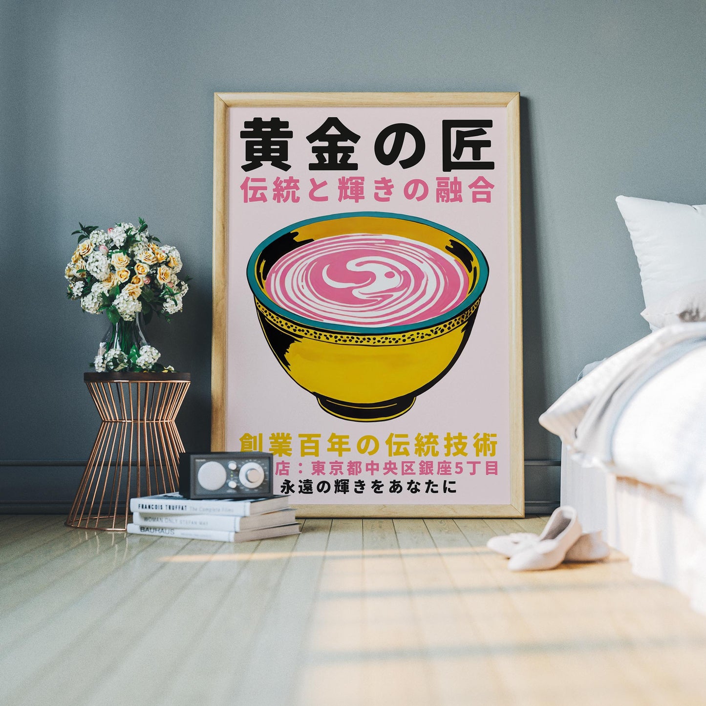 Japanese Artisan Bowl Poster Print