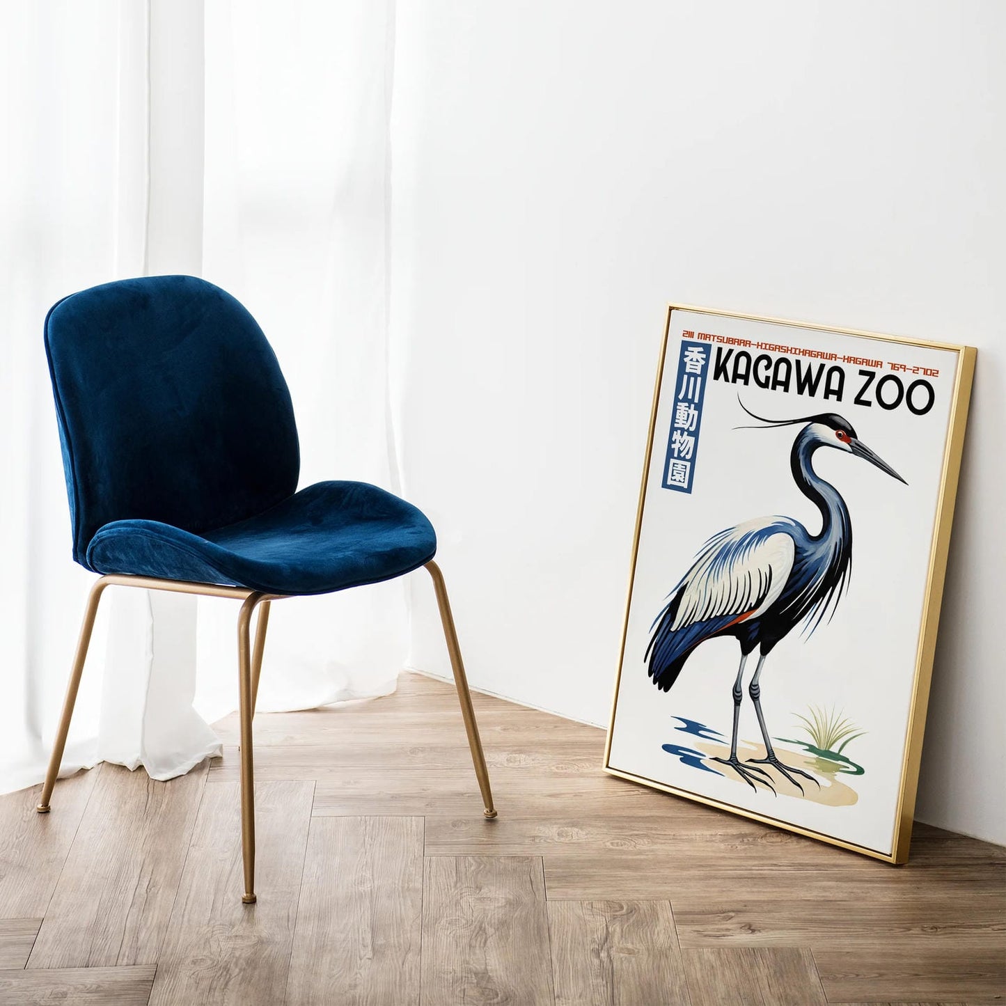 Kagawa Zoo Japanese Poster