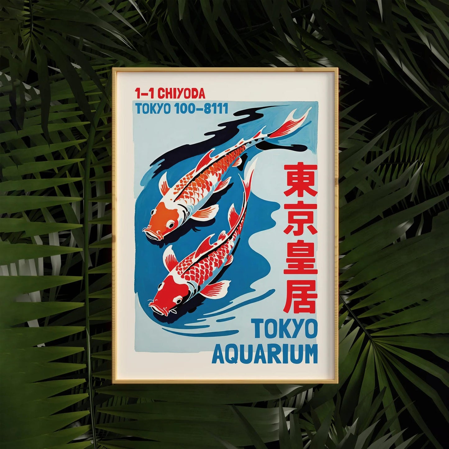 Koi Fish - Japanese Aquarium Poster