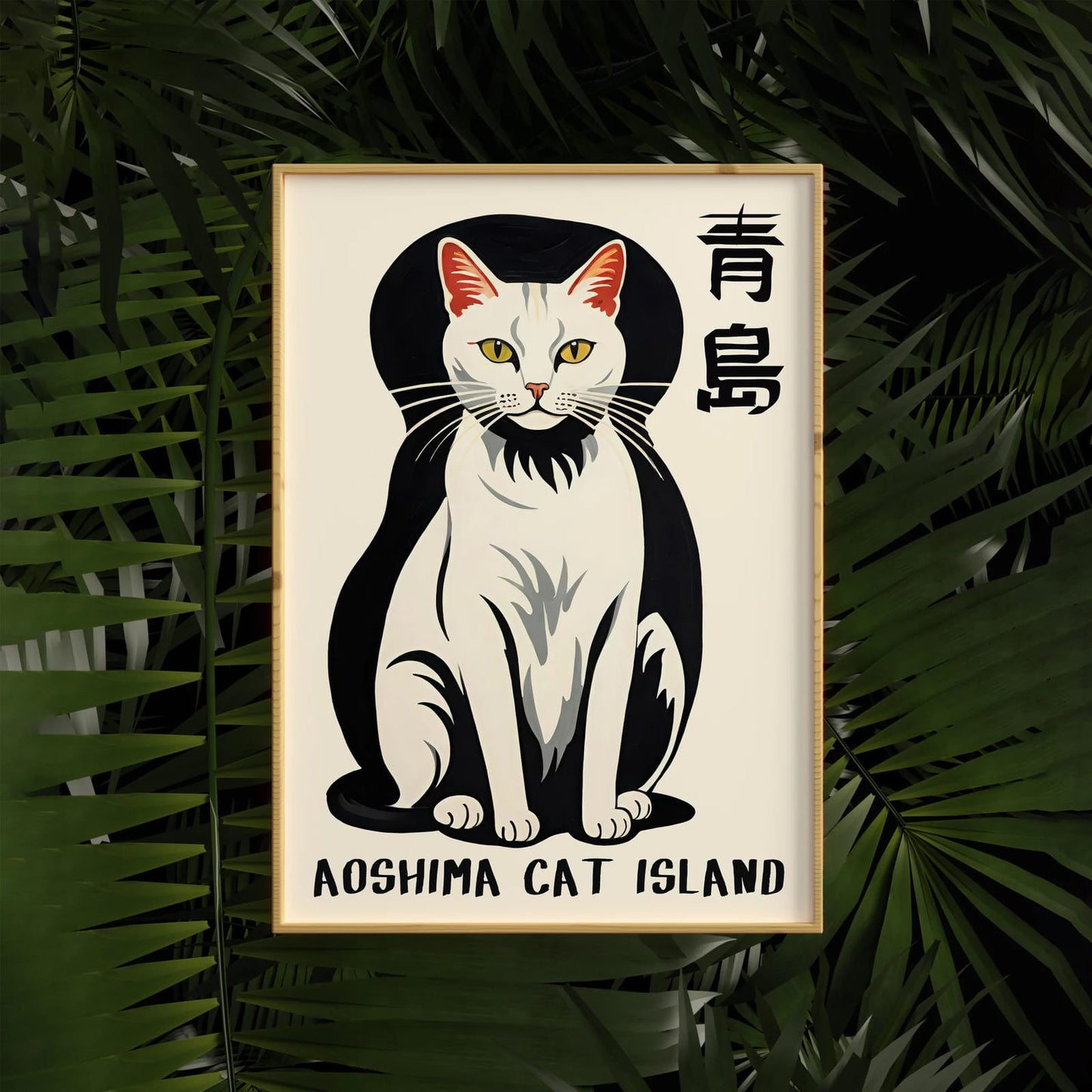 Aoshima Cat Island Poster