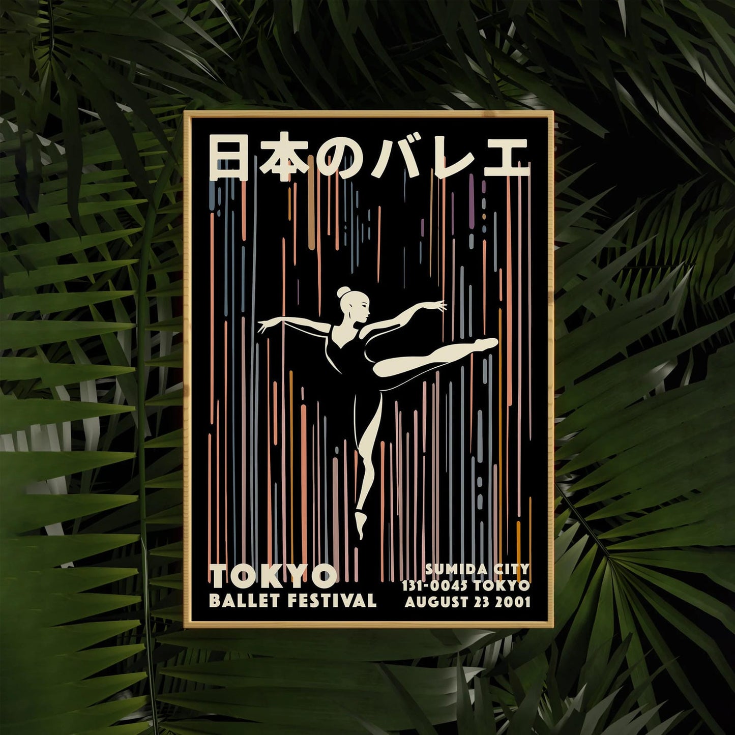 Japanese Ballerina Poster - Ballet Wall Art