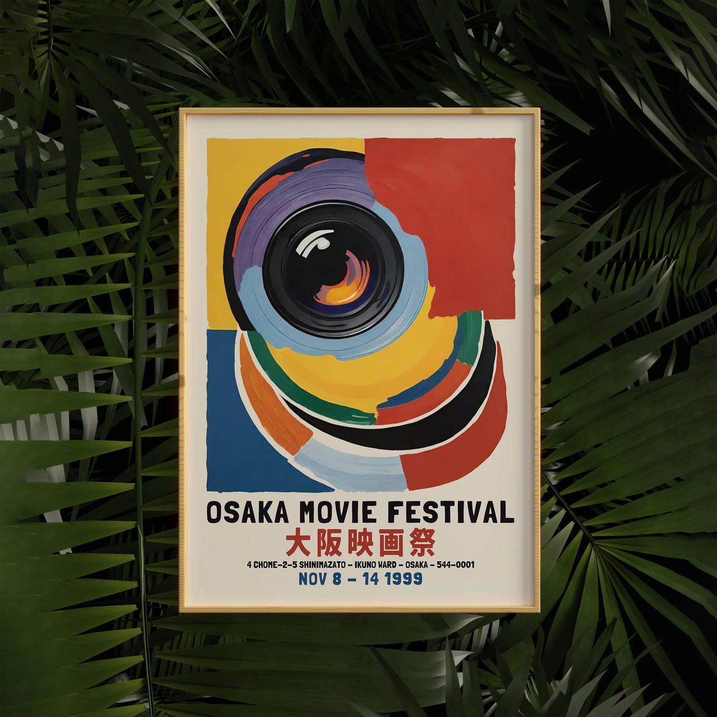 Osaka Movie Festival 1999 Poster