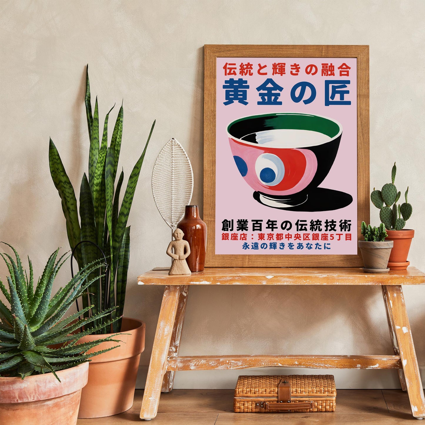 Classic Japan Craft Wall Art Print