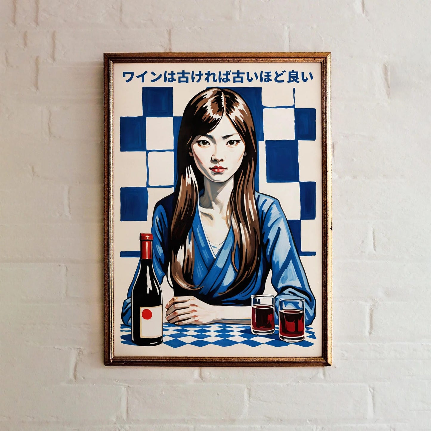 The Older The Wine The Better Japanese Poster