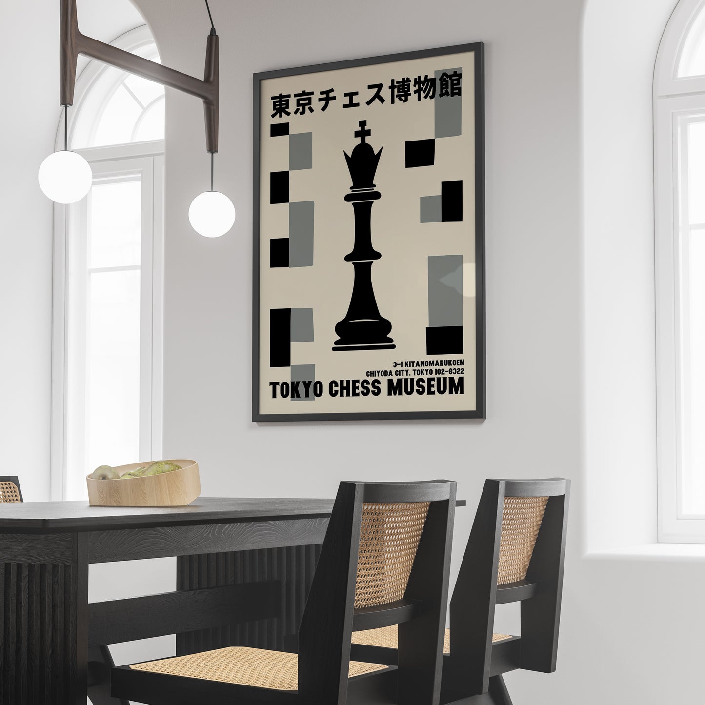 Tokyo Chess Museum Minimal Poster
