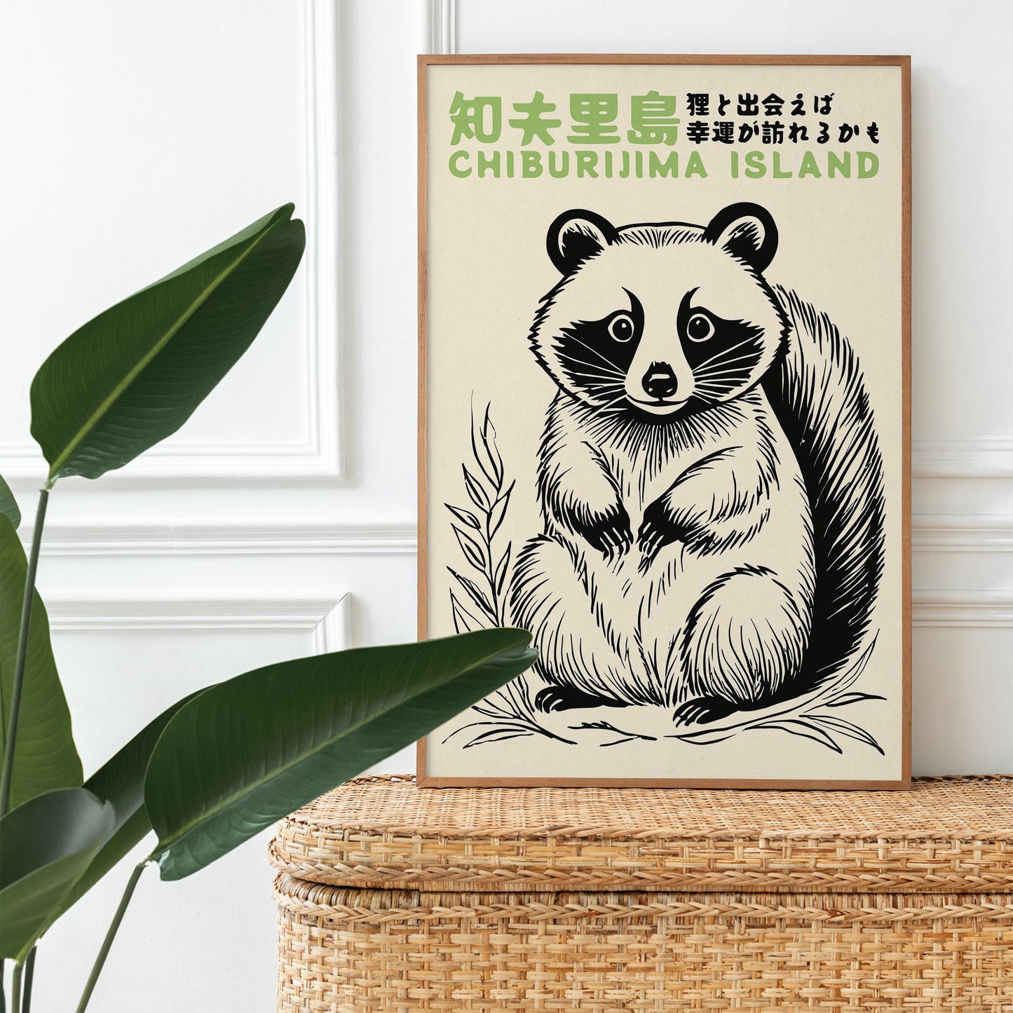 Tanuki Chiburijima Island Travel Poster