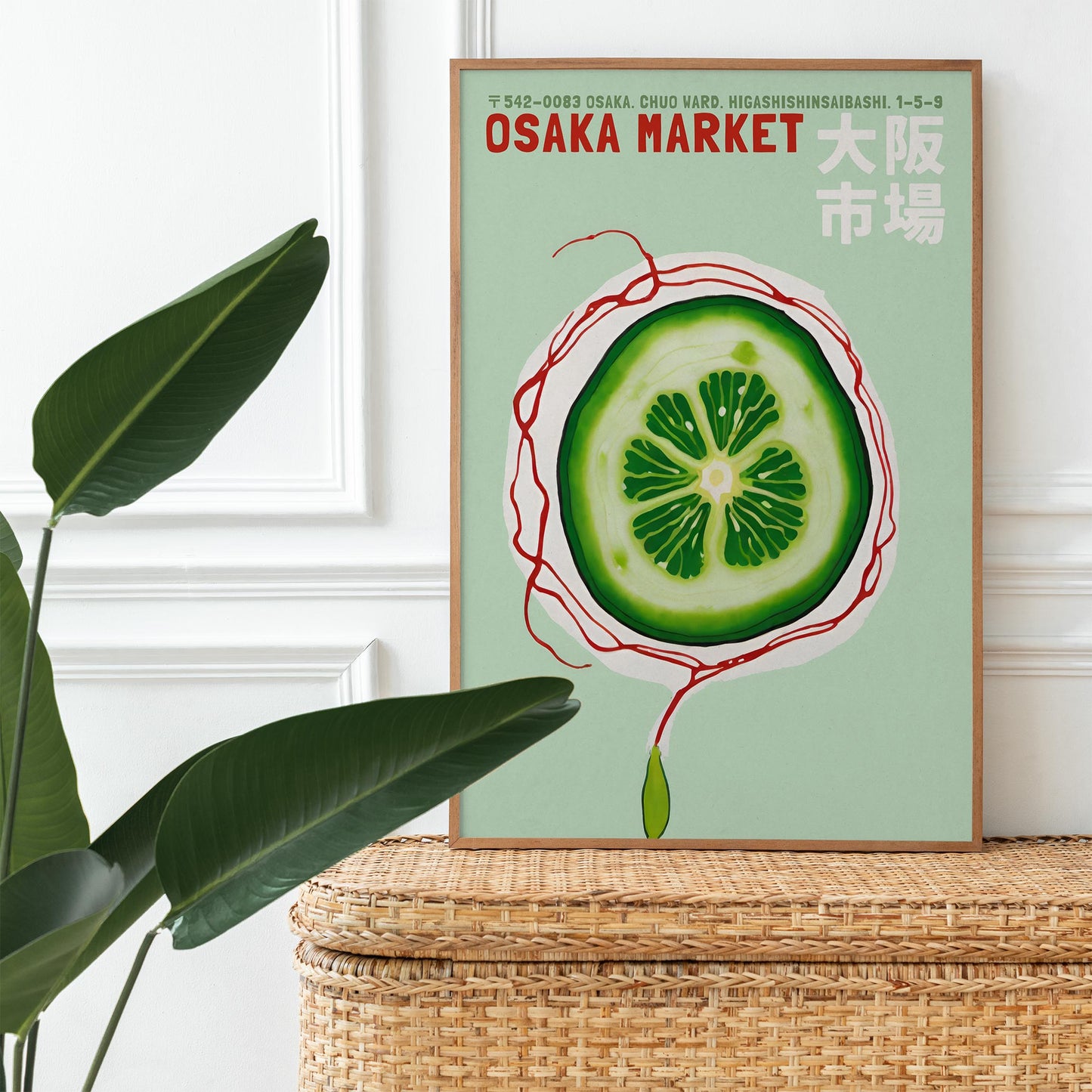 Osaka Market Poster Print
