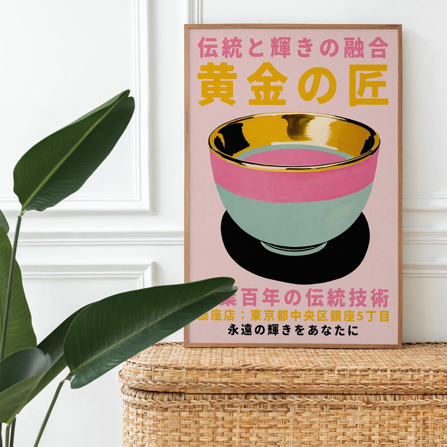 Elegant Japanese Bowl Poster Print