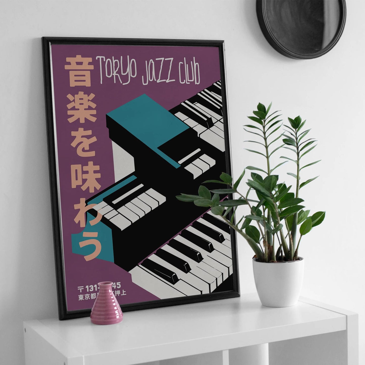 Tokyo Jazz Club Retro Piano Poster