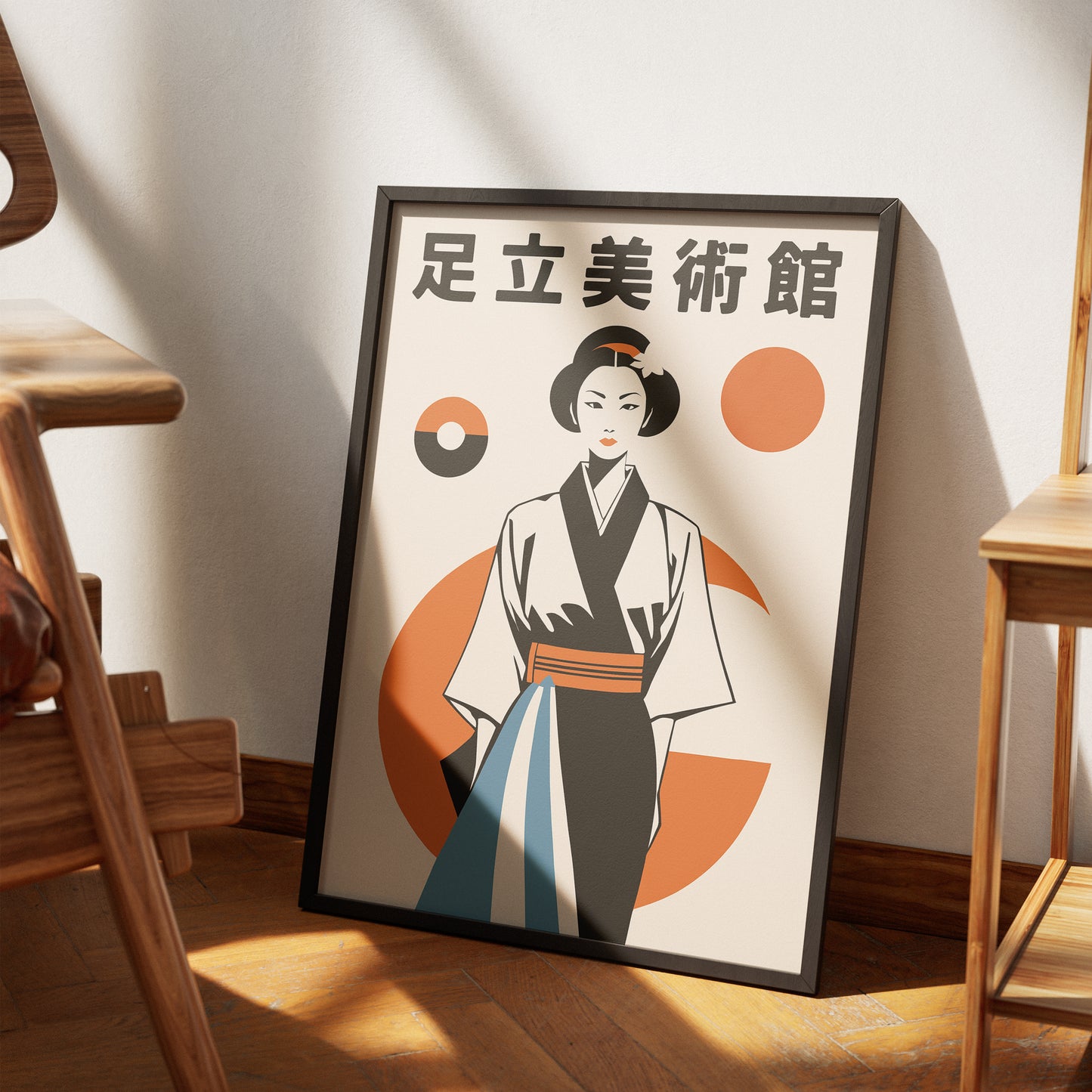 Zen Gardens Art Center Japanese Poster