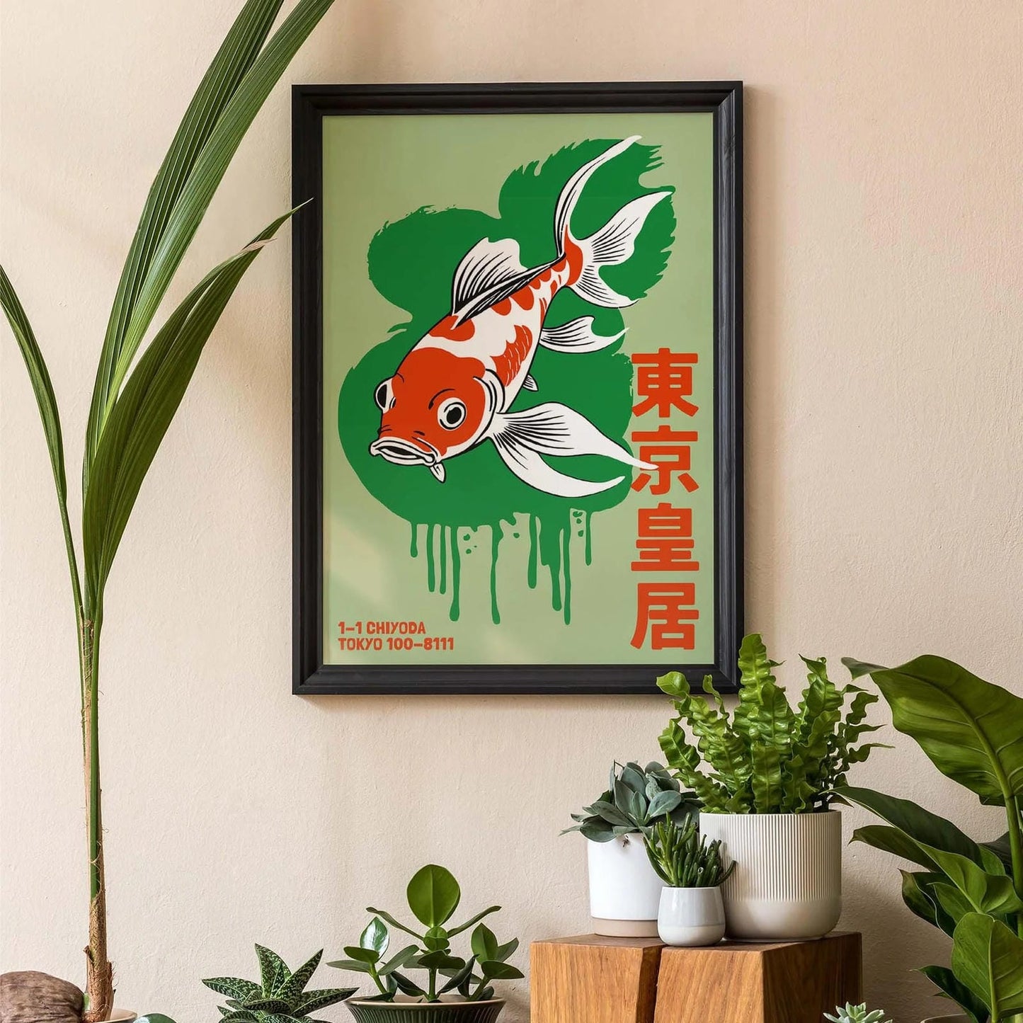 Japanese Koi Flow Poster