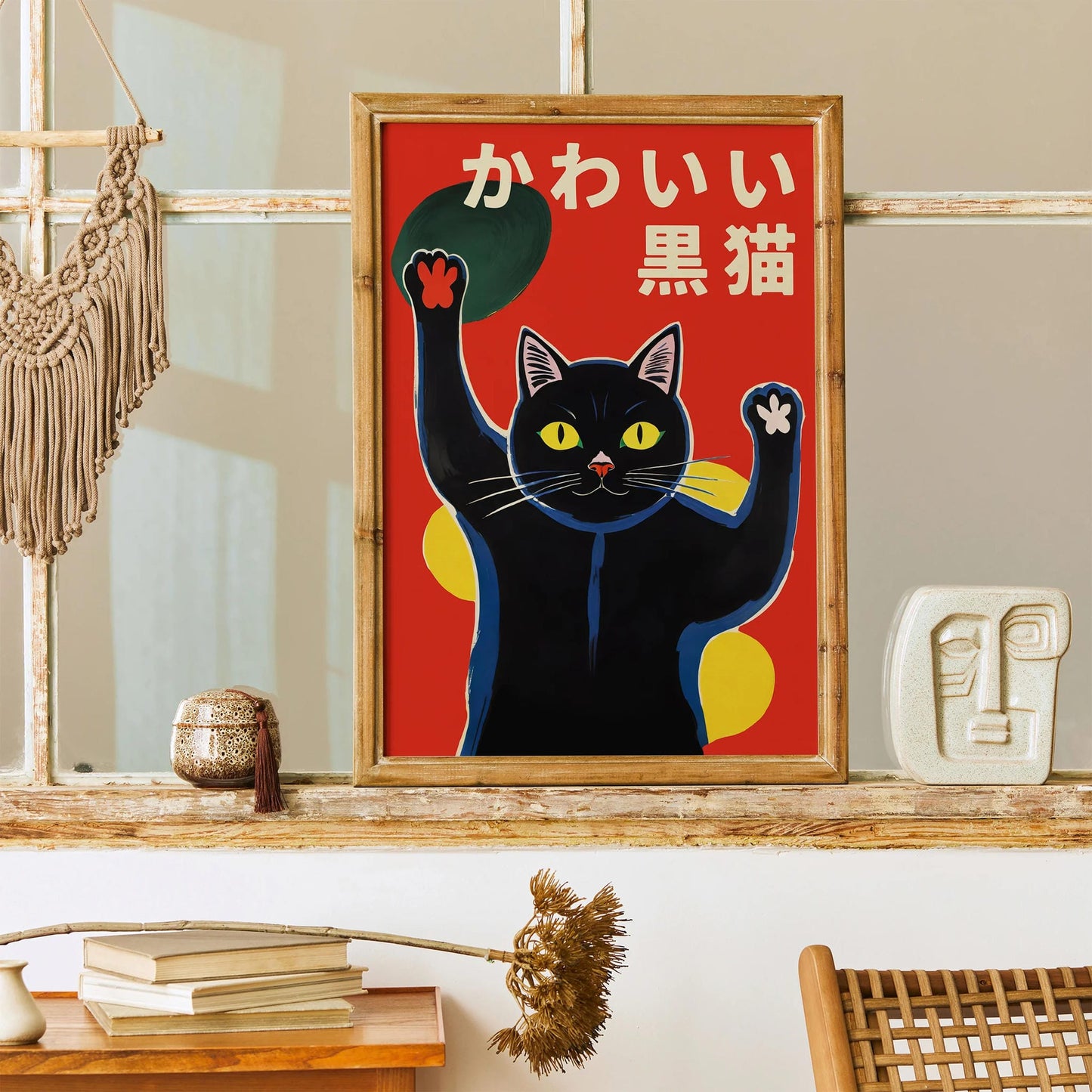Kawaii Black Cat Japanese Art Print