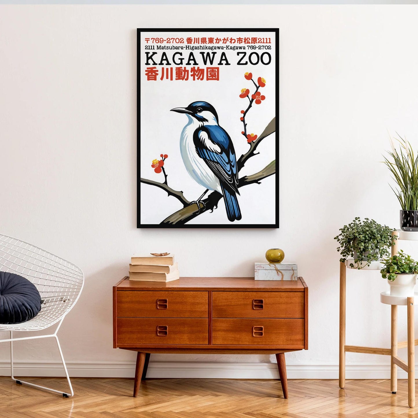 Kagawa Zoo Japanese Bird Poster