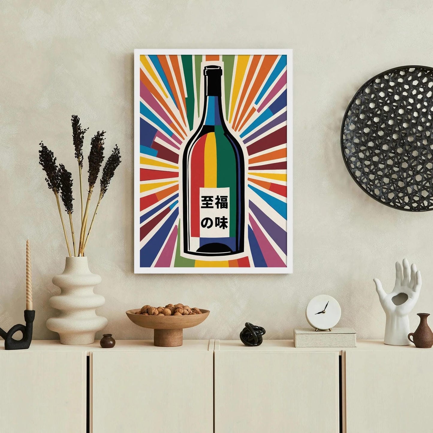 Japanese Sake Bottle "Taste of Bliss" Poster