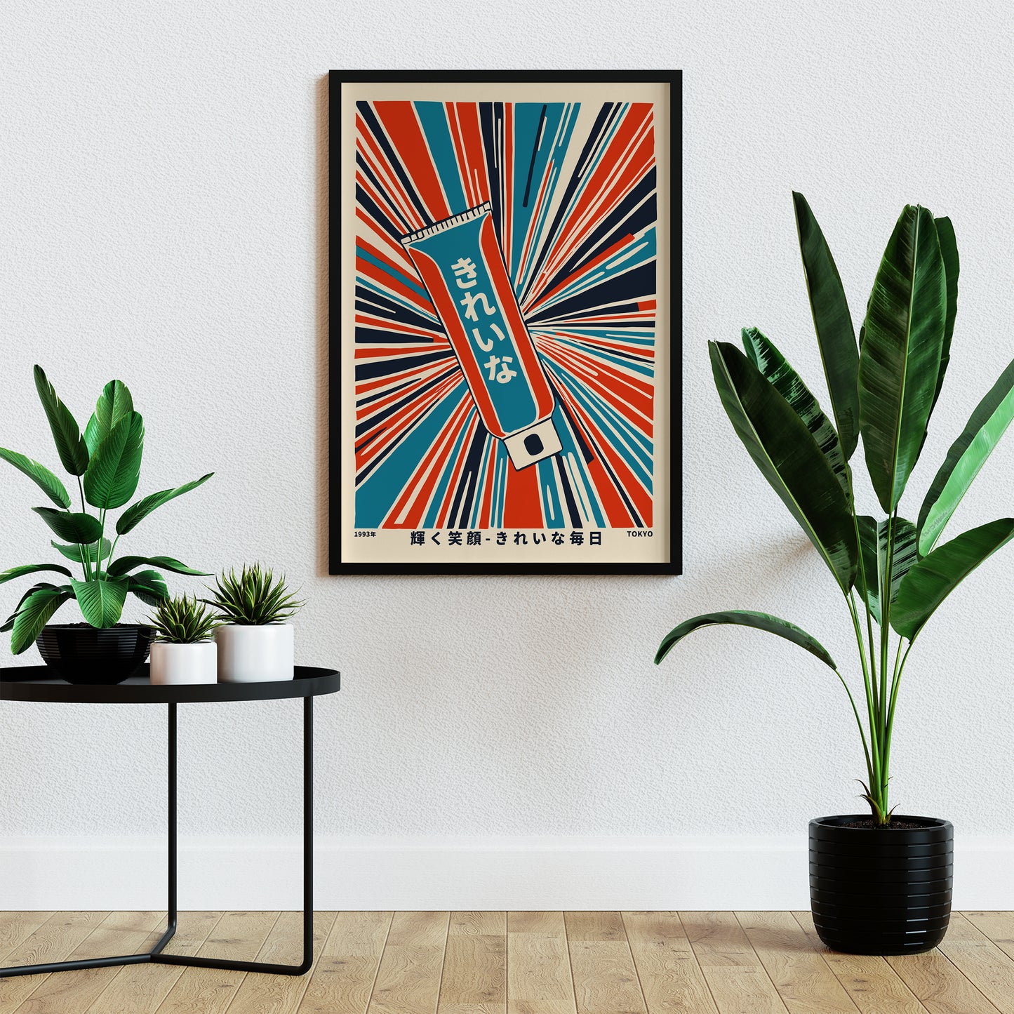 Japanese Toothpaste Vintage Poster