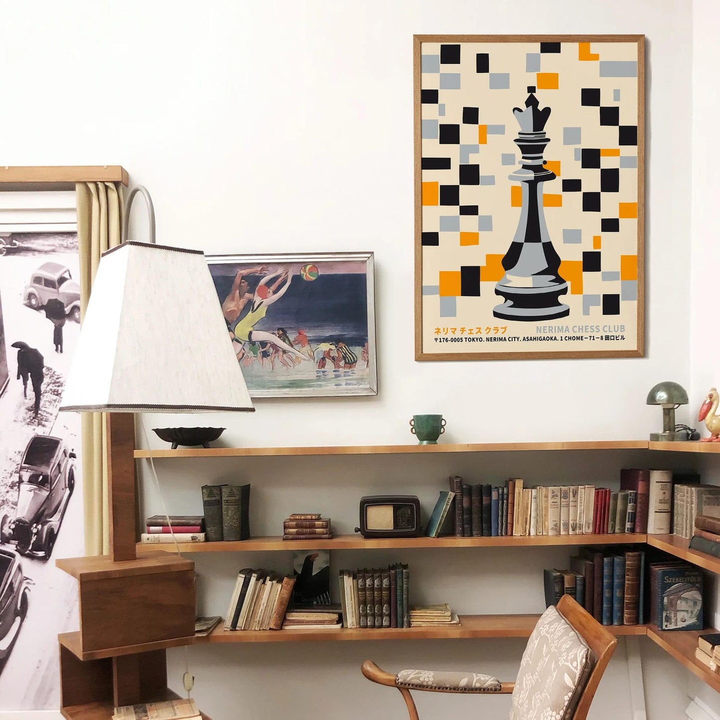 Nerima Chess Club Japanese Poster
