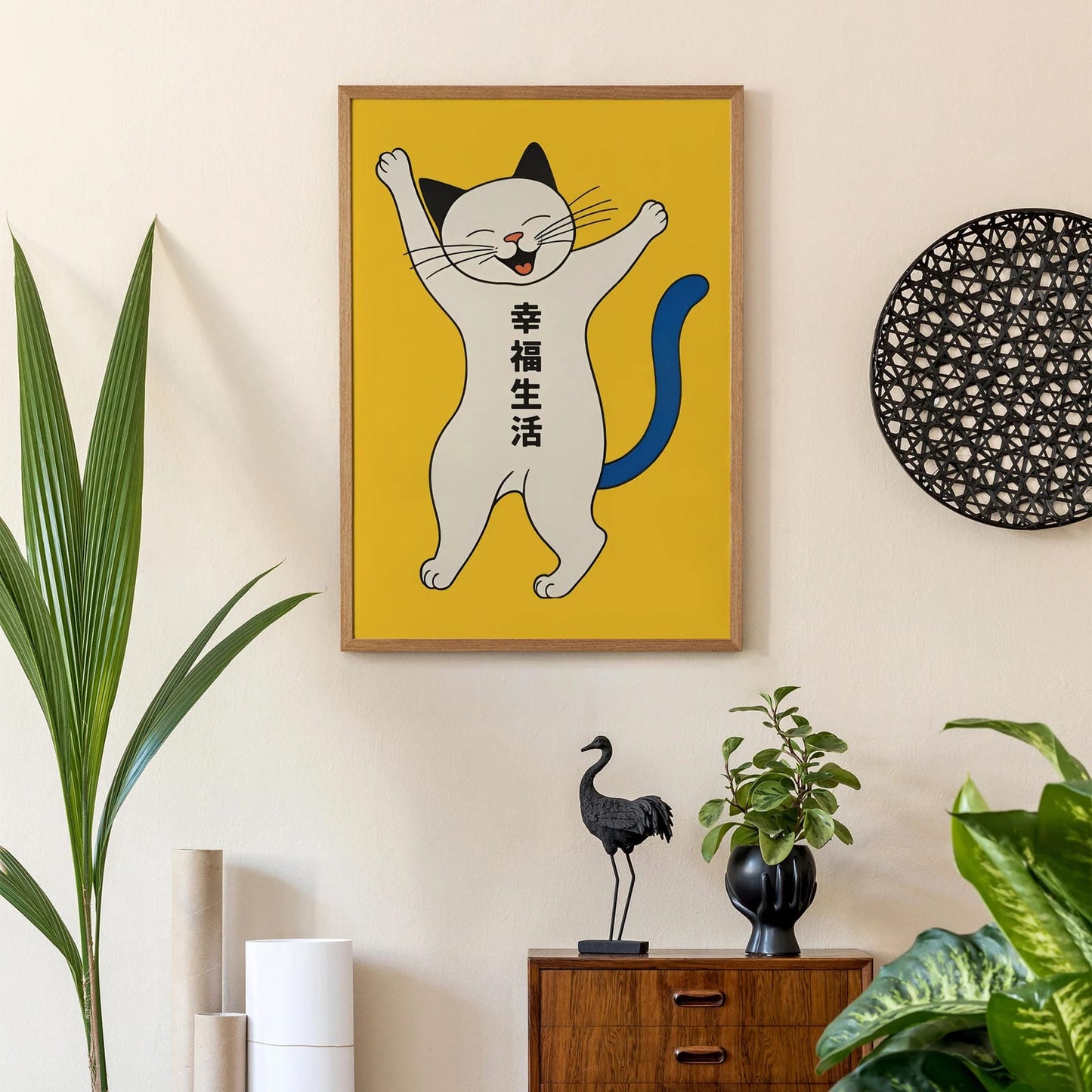 Japanese Happy and Blessed Life Poster
