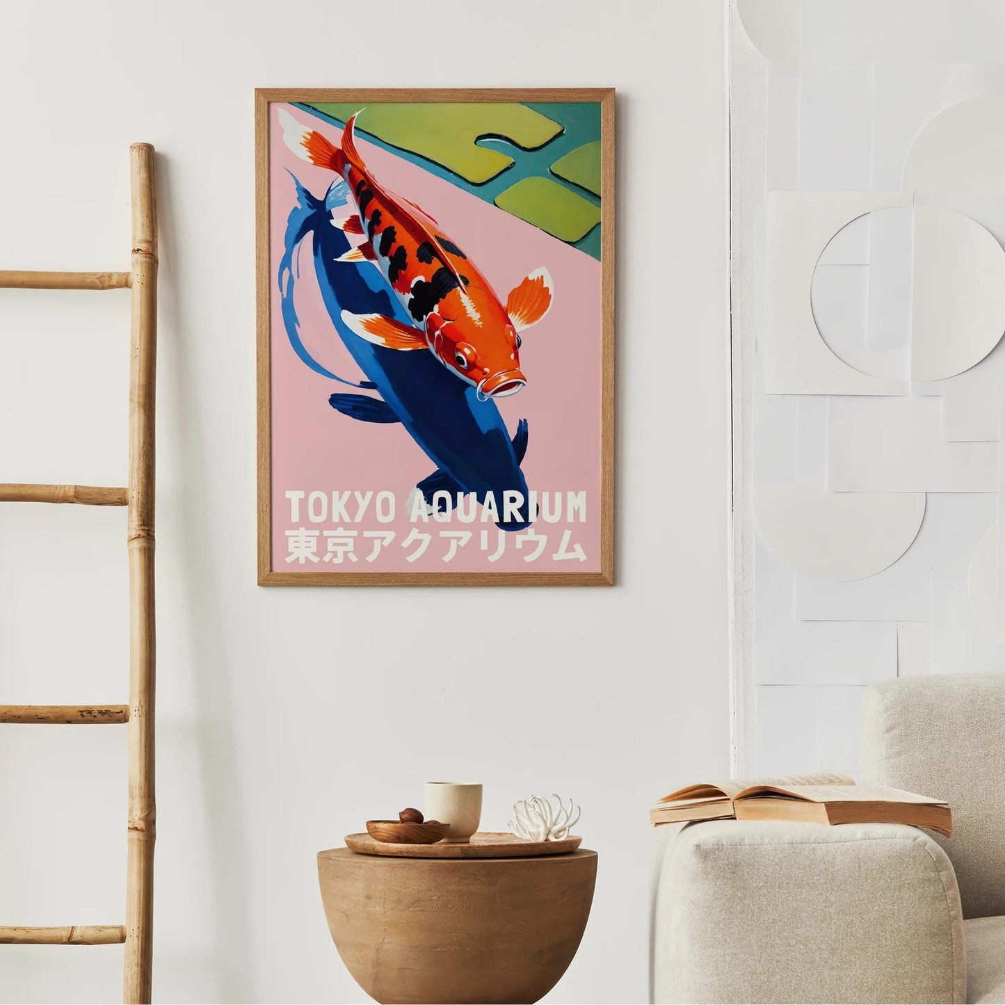 Tokyo Aquarium Koi Fish Poster