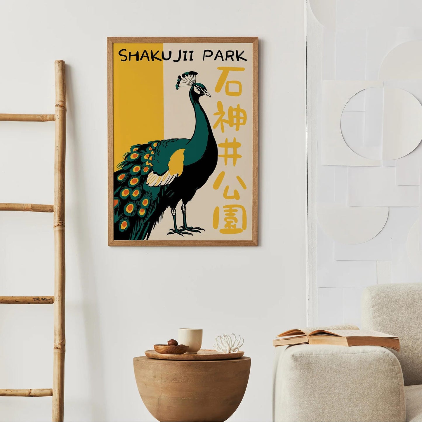 Shakujii Park Japanese Poster