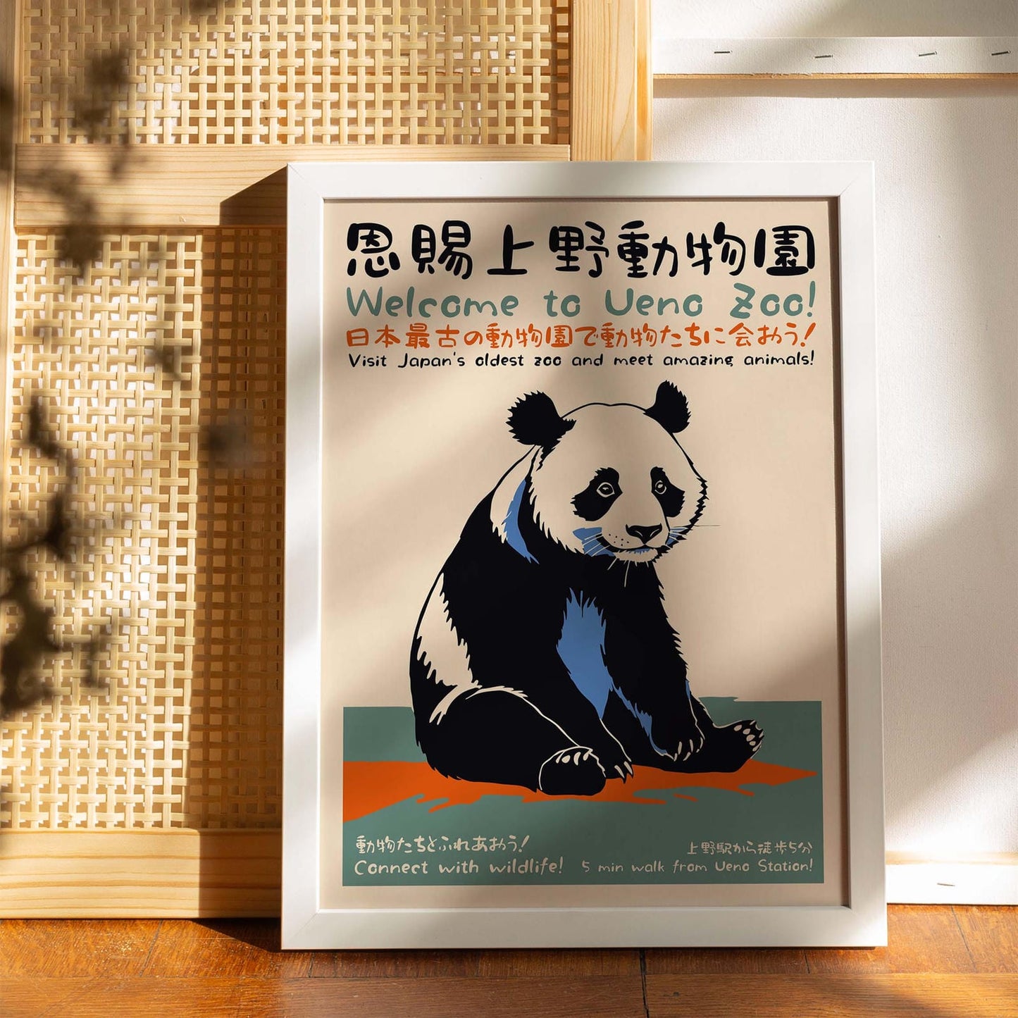 Tokyo Zoo Panda Poster Print