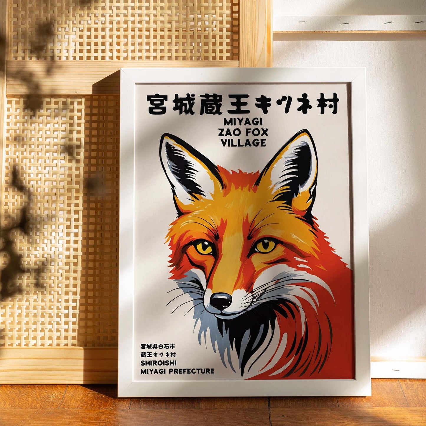 Japanese Fox Village Wall Art Print