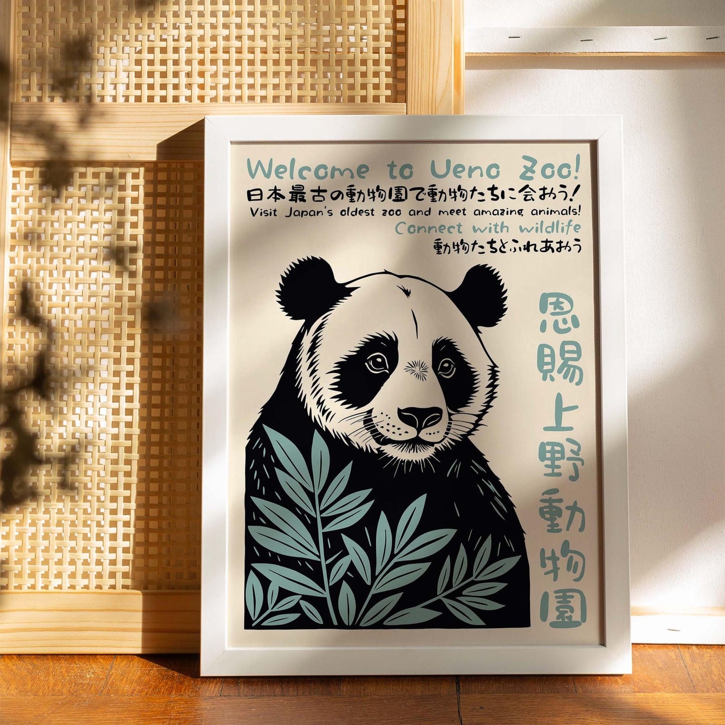 Welcome Panda Wall Art Print