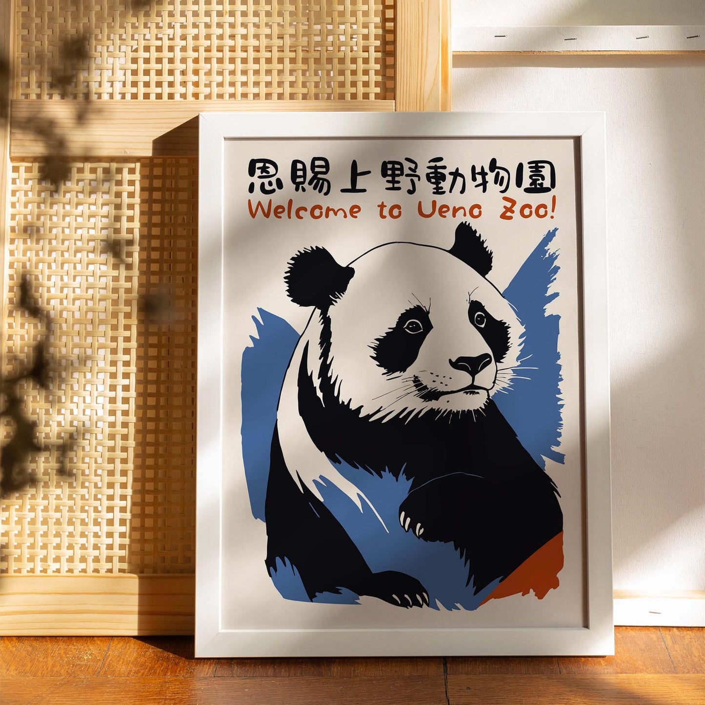 Bold Panda Japanese Art Print
