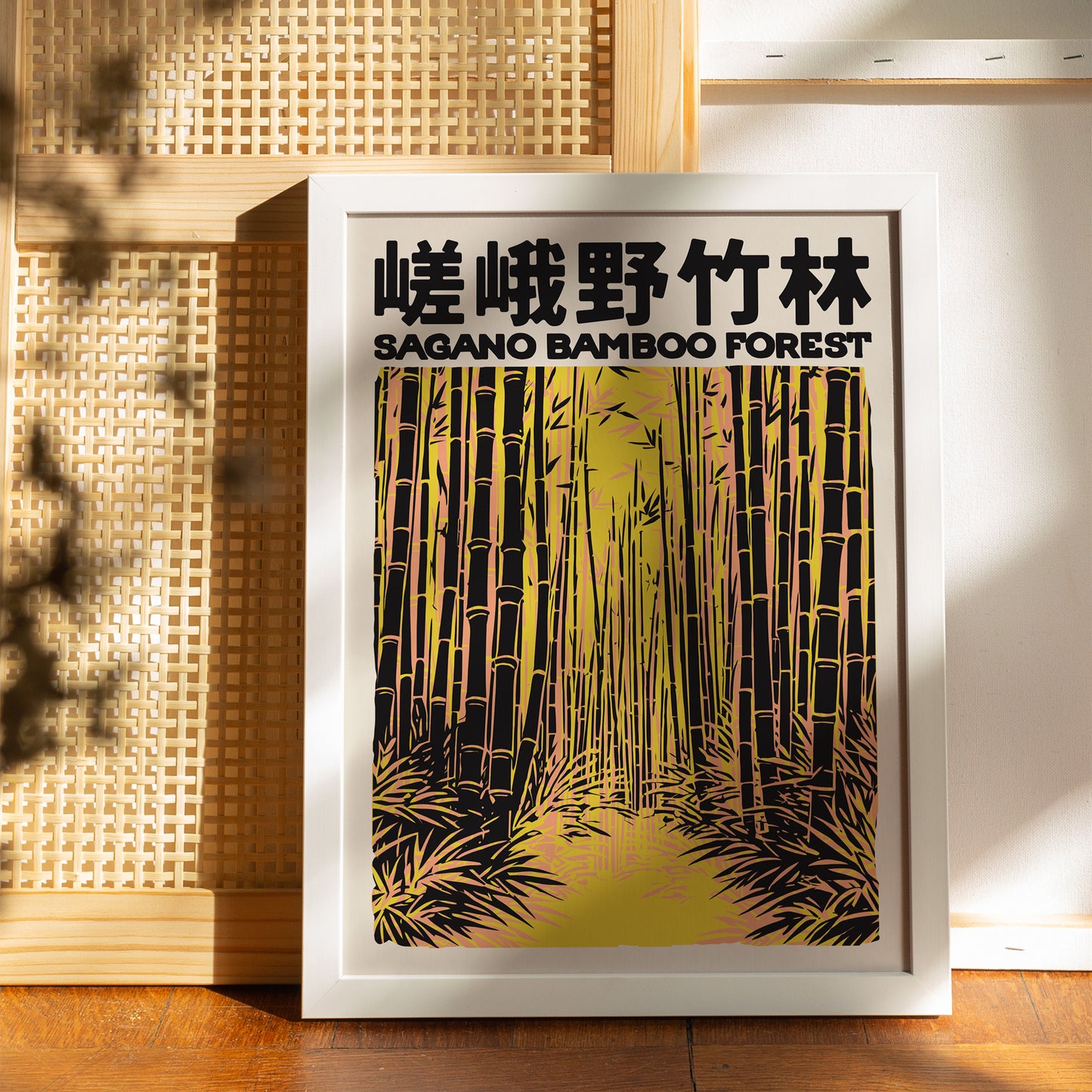Sagano Bamboo Forest Japan Travel Poster