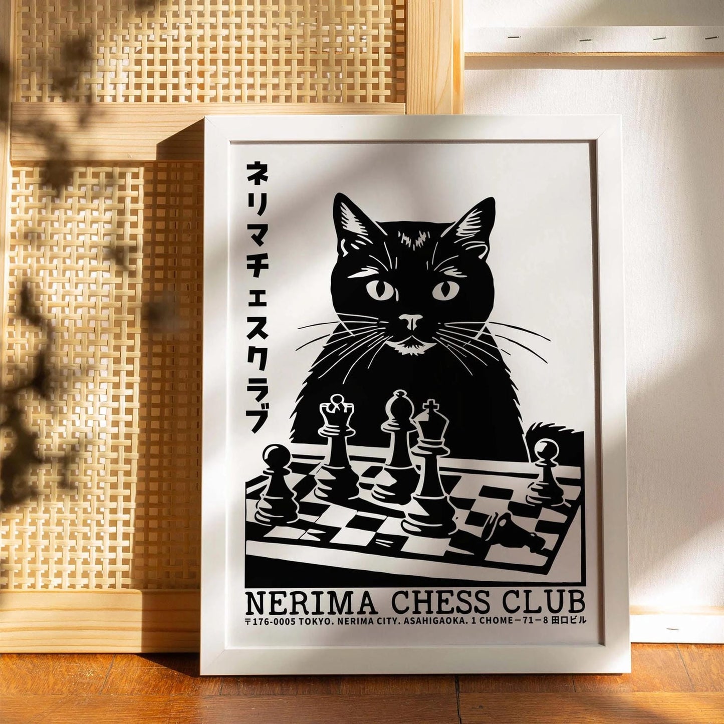 Nerima Chess Club – Art Print for Walls