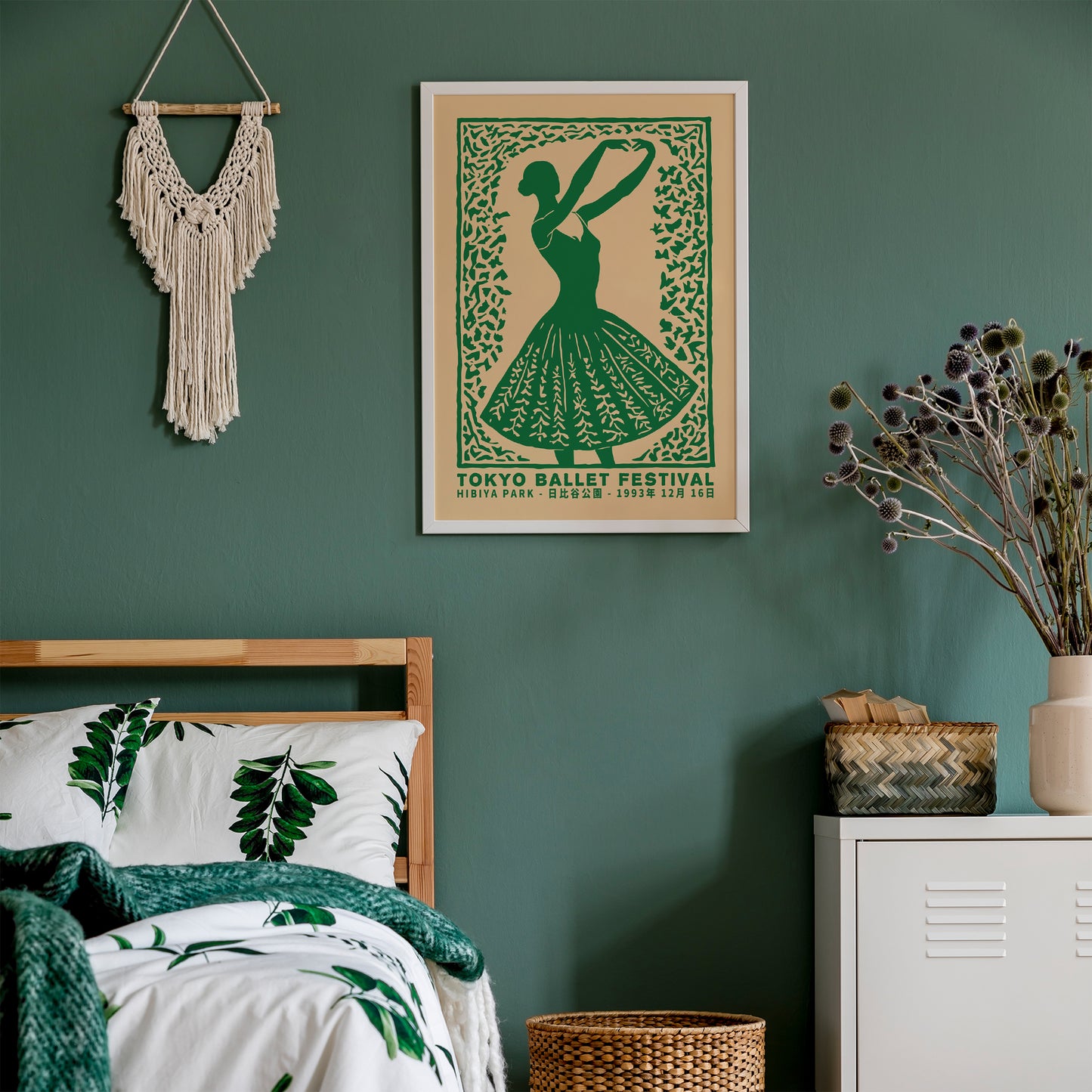 Tokyo Ballet Festival Retro Poster