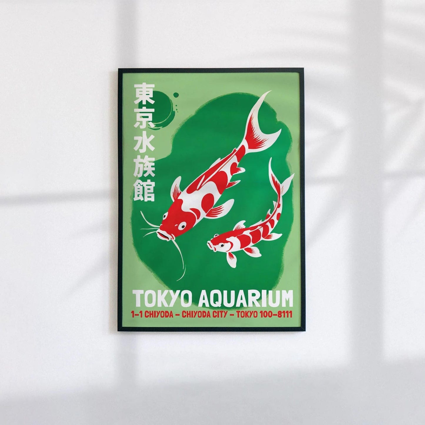Tokyo Koi Fish Aquarium Poster Print