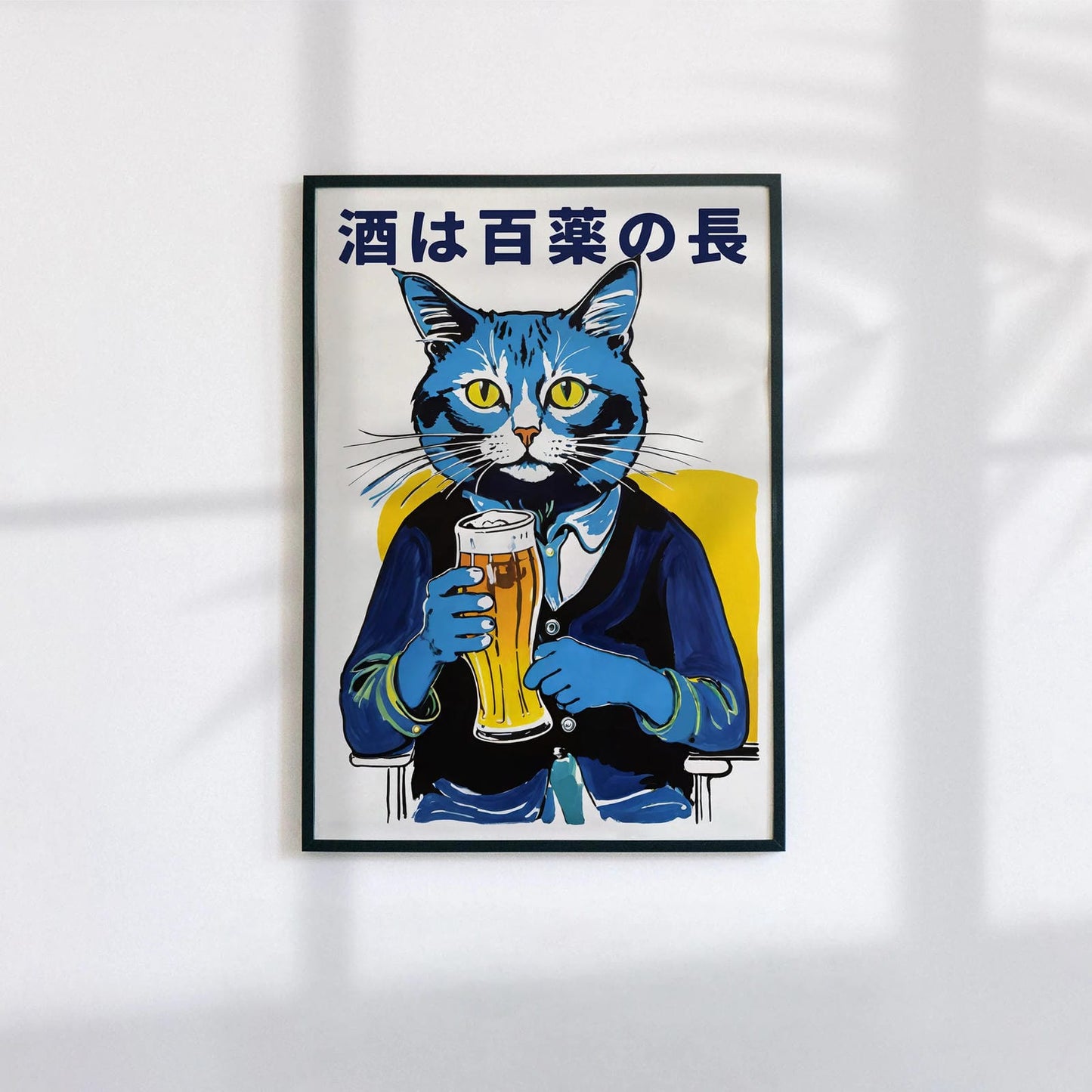 Japanese Beer Art Print