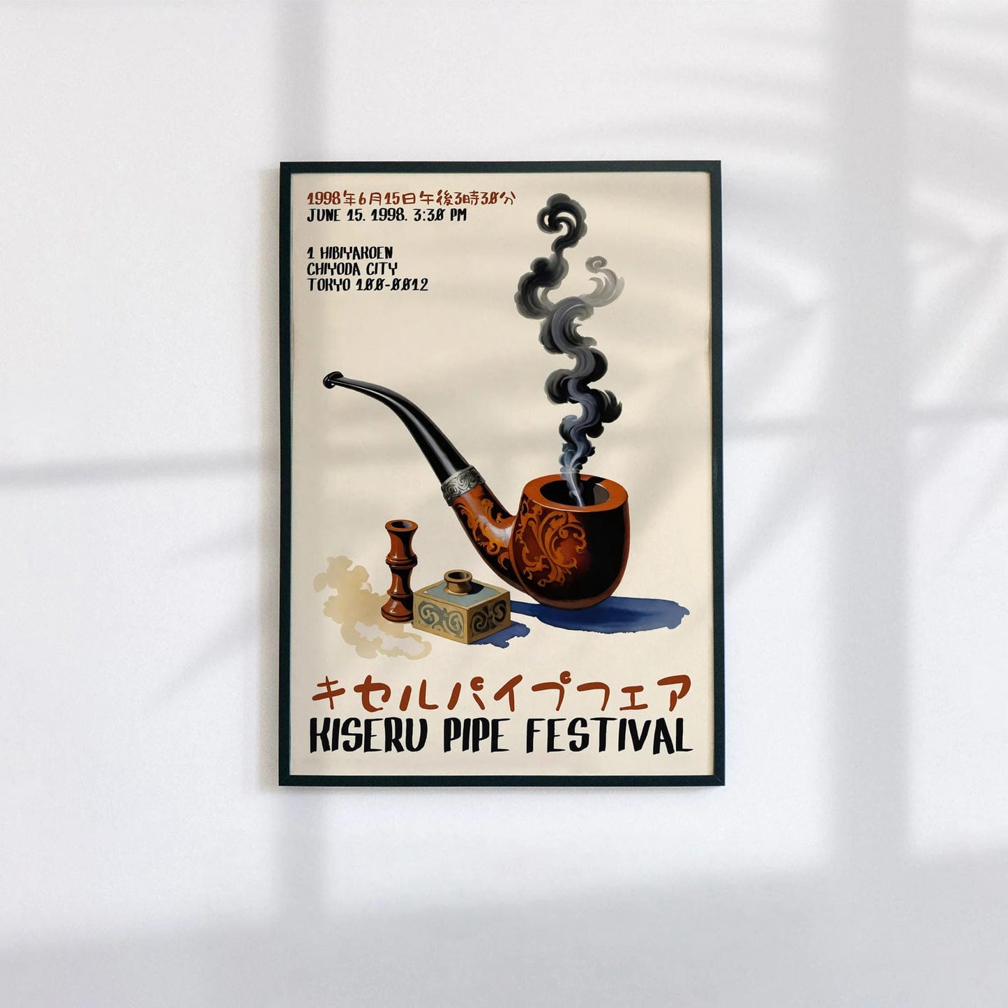 Japanese Smoking Pipe Vintage Poster