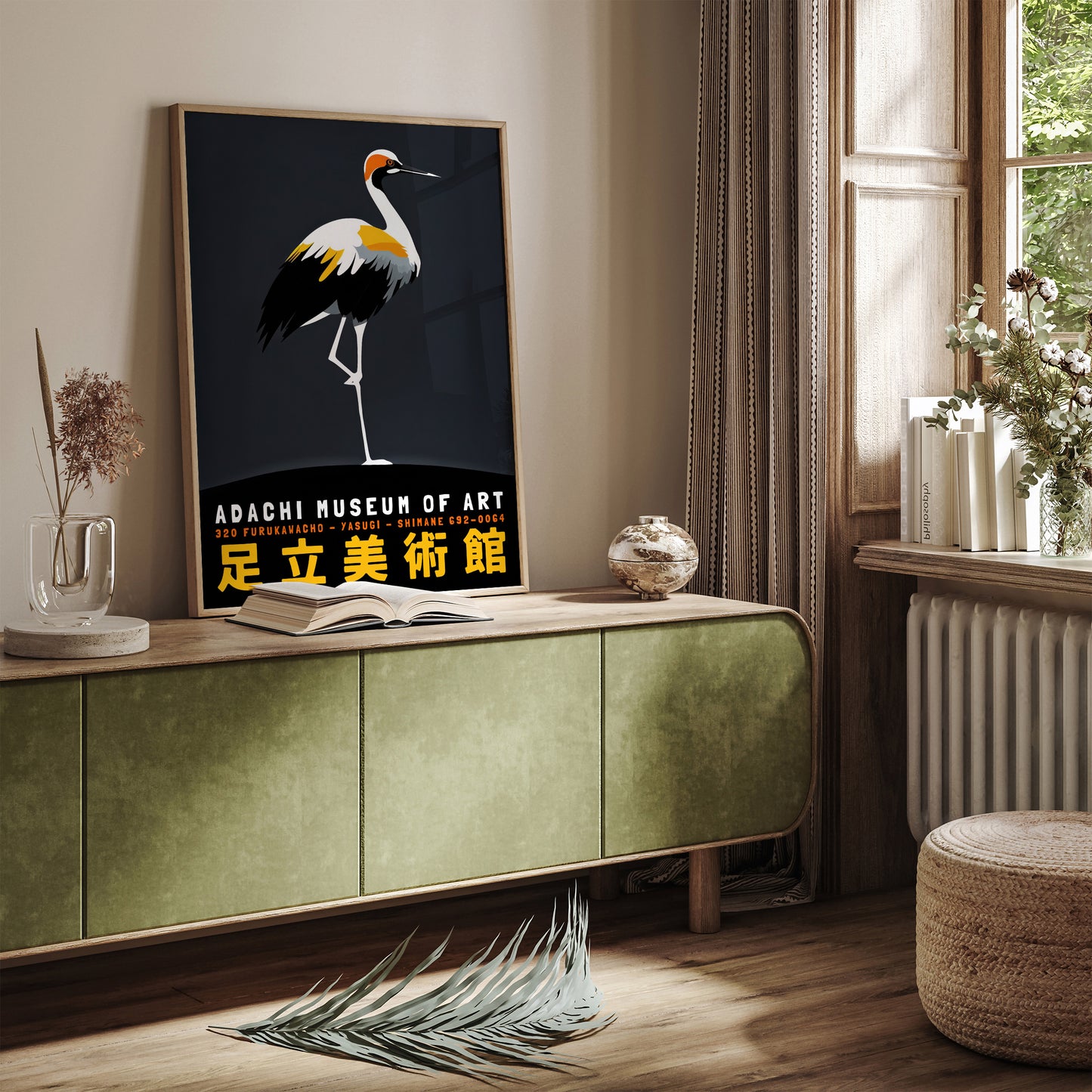 Japanese Adachi Museum of Art Poster