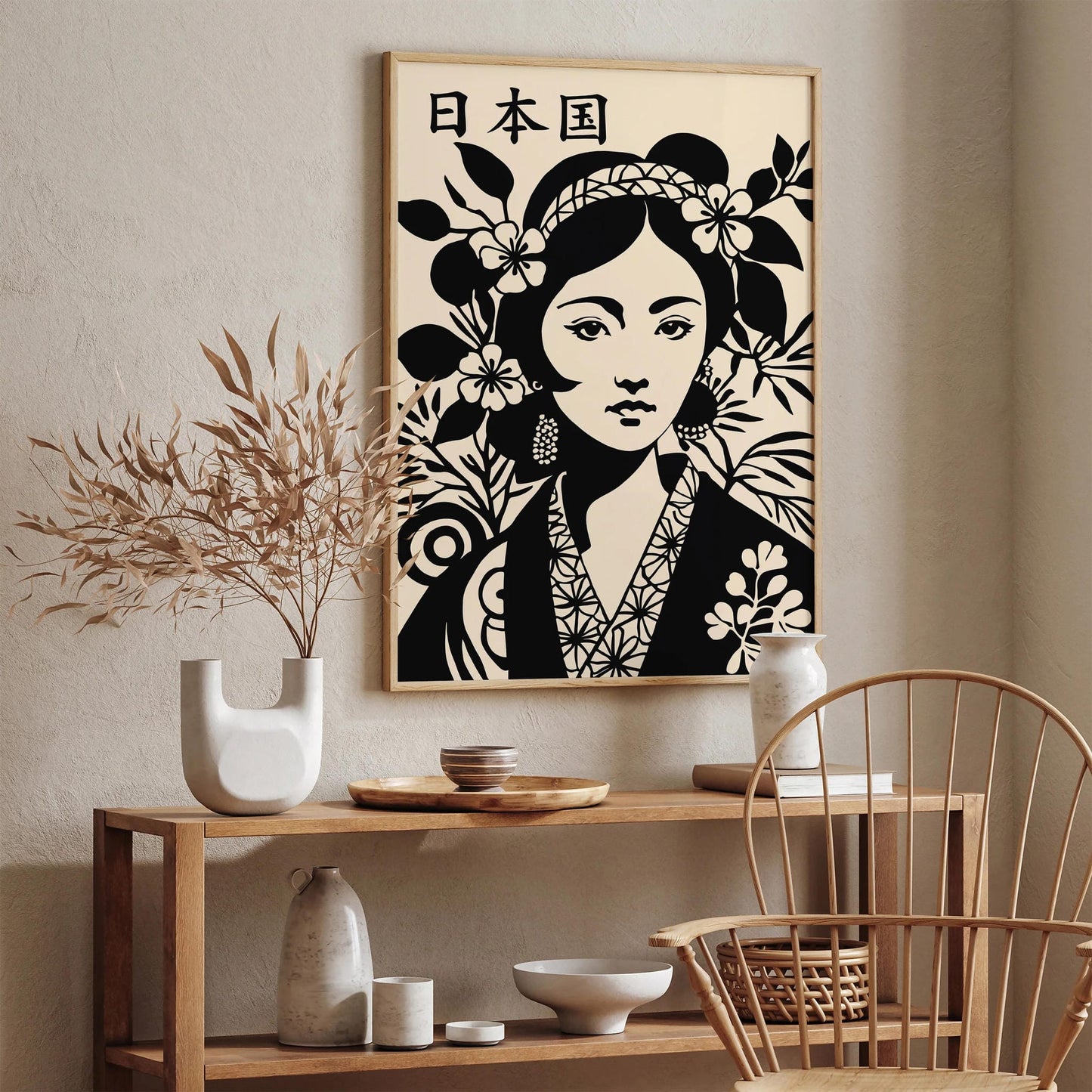 Japanese Geisha Portrait Poster