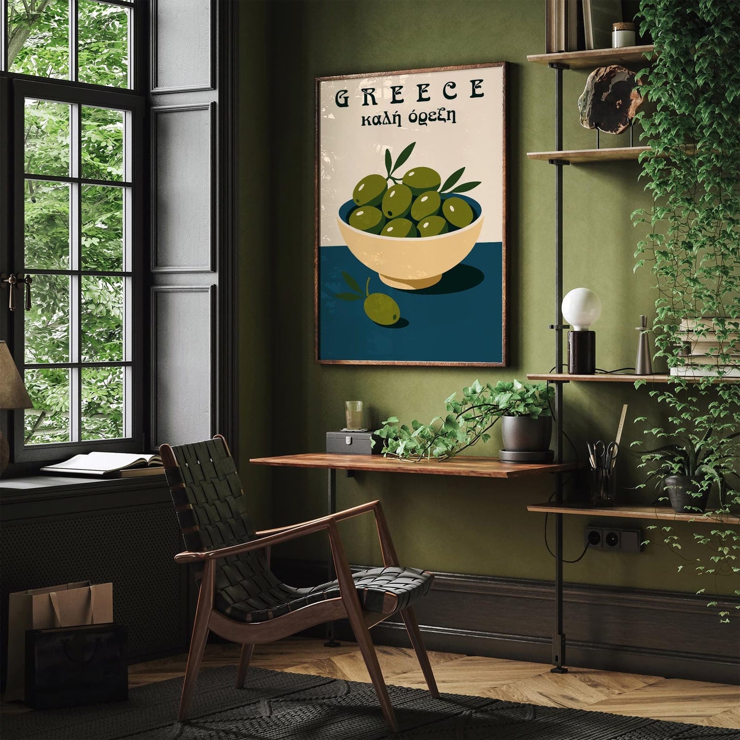 Greece Kali Orexi Poster - Bowl of Olives Print