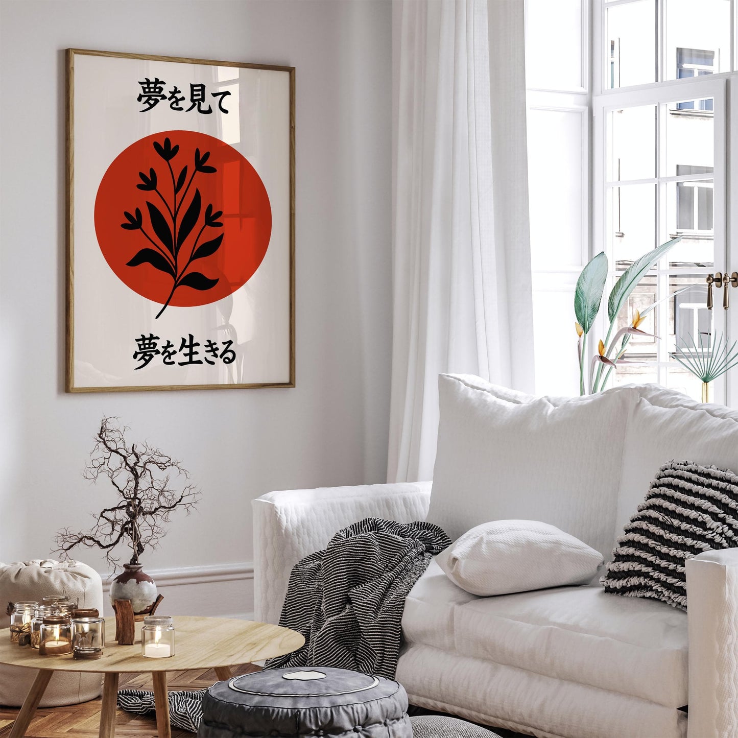 Minimalist Japan Art Print