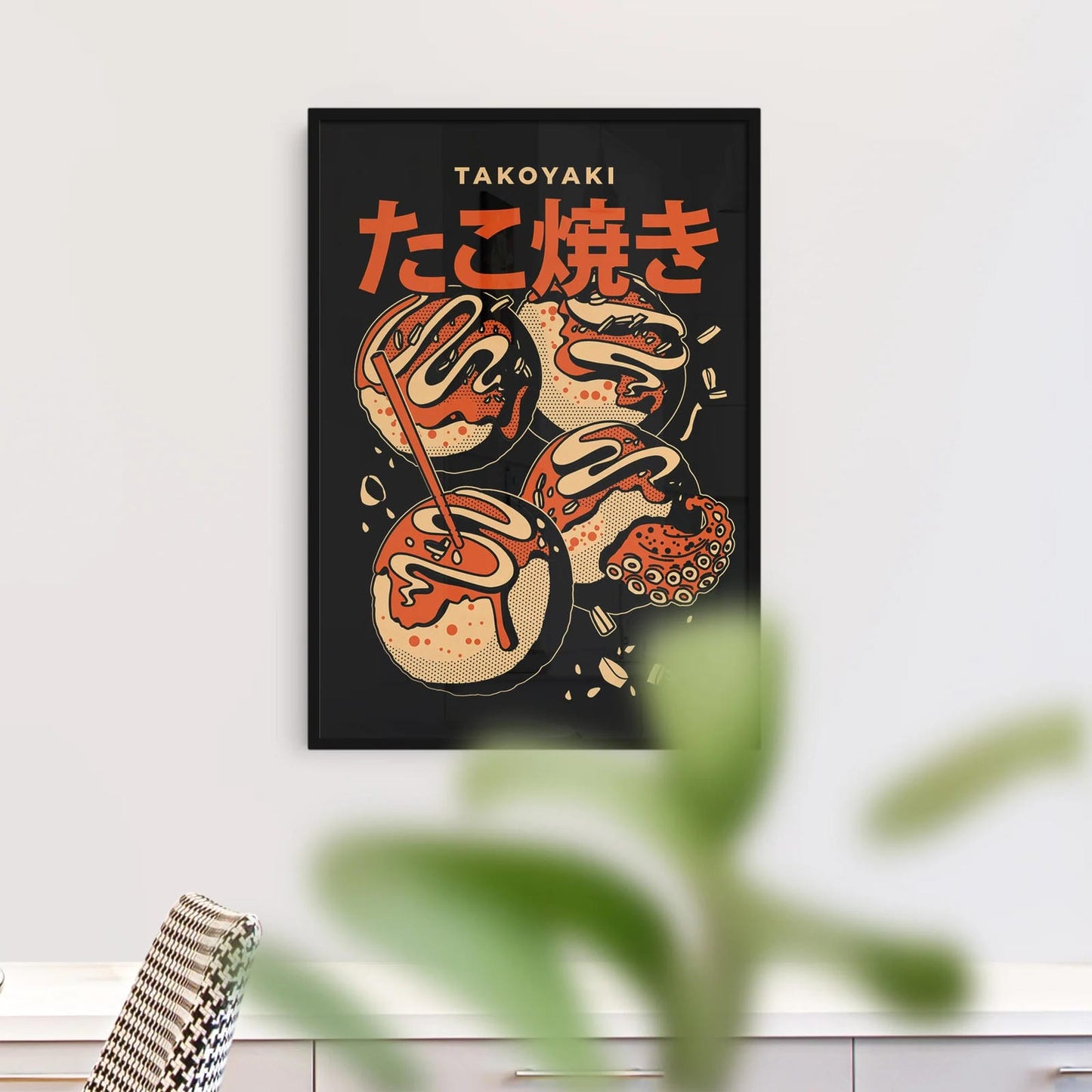 Japanese Takoyaki - Snacks Poster