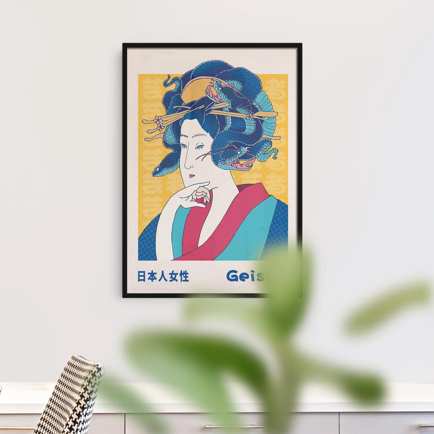 Colorful Geisha Poster - Japanese Art
