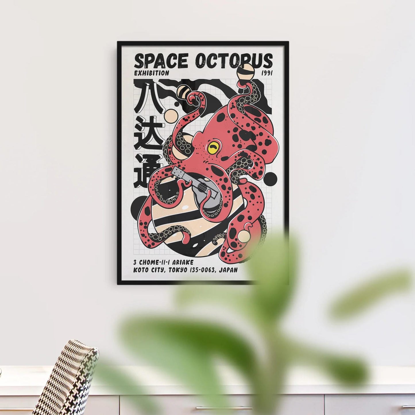 1991 Tokyo Exhibition Poster