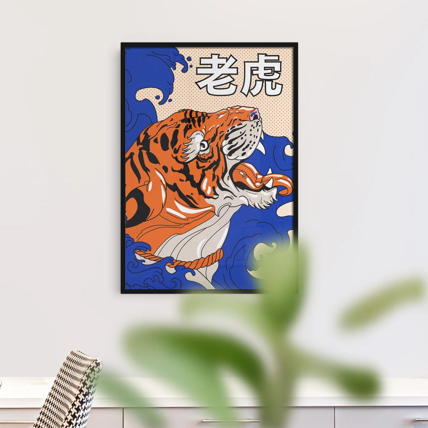 'Tiger in the waves' - Japanese Poster