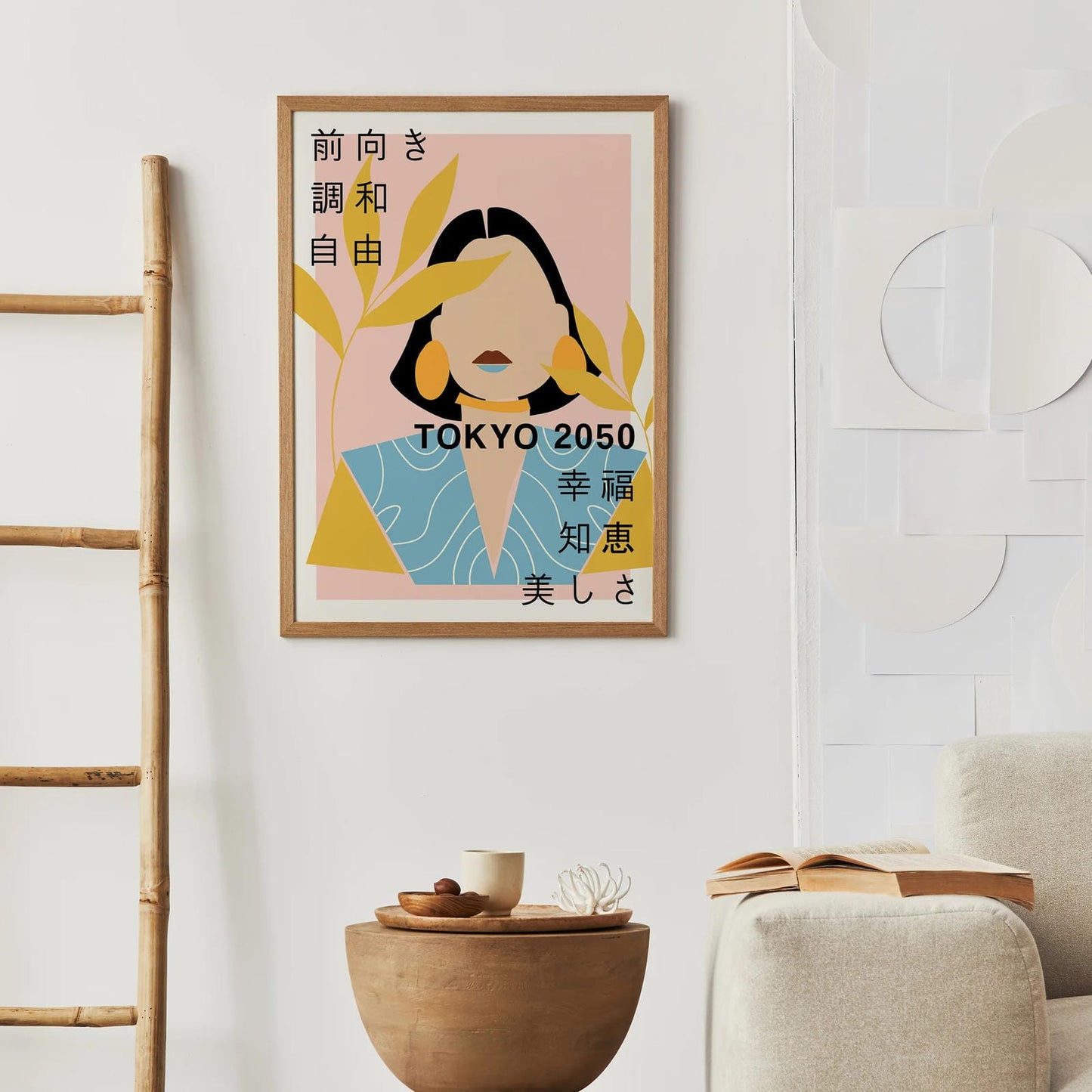 Tokyo 2050 Aesthetic Poster Print