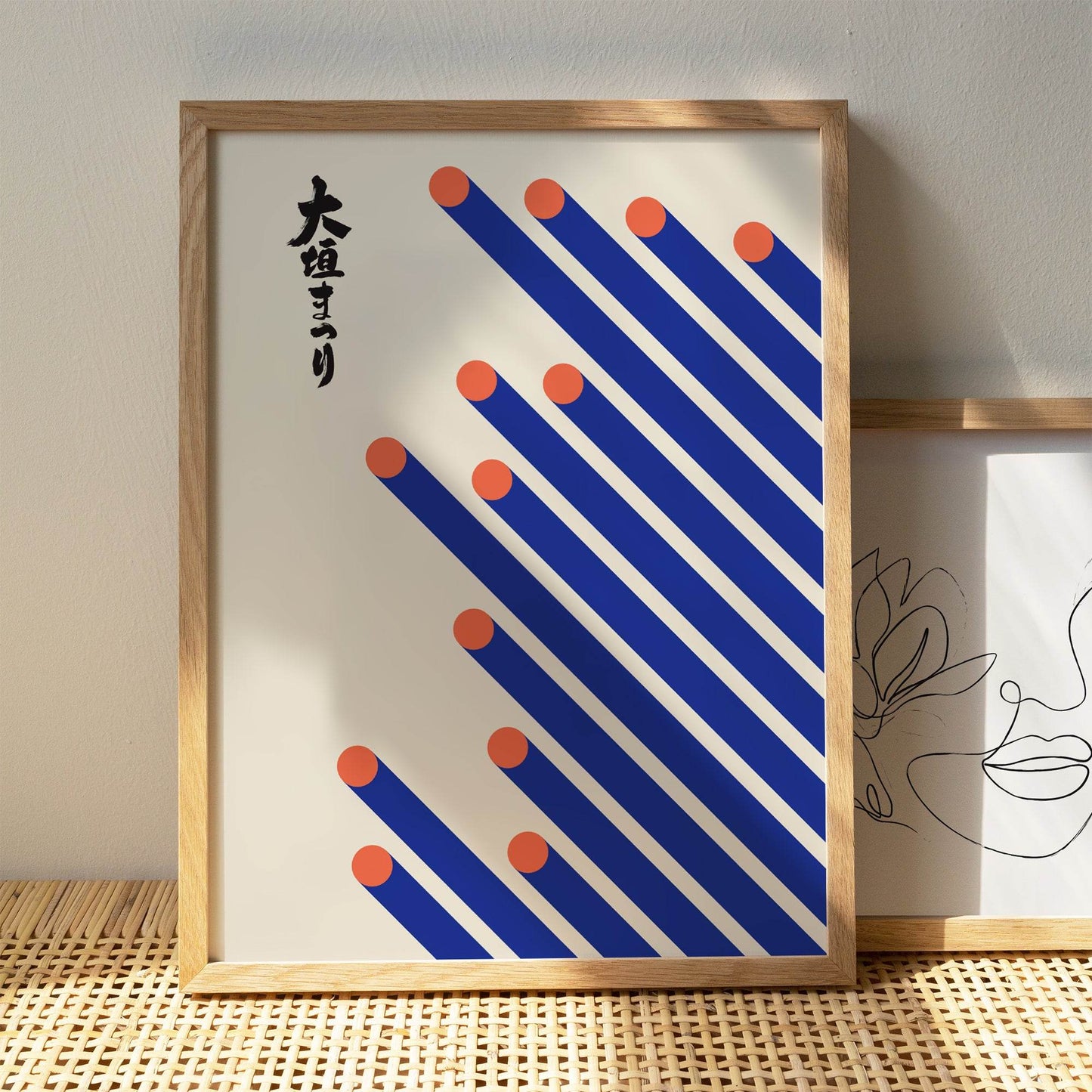 Japanese Sun Parade Poster - HypeSheriff Europe